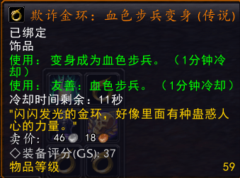 召唤系统和（本服最大特色）变身金环的融合想法-GSWXY