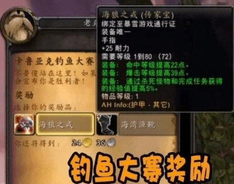 kk速报！！2月11日的钓鱼大赛活动！传家宝戒指别错过！-GSWXY