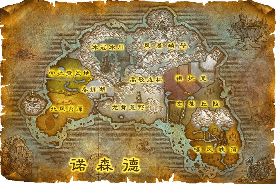 诺森德地图传送命令-GSWXY
